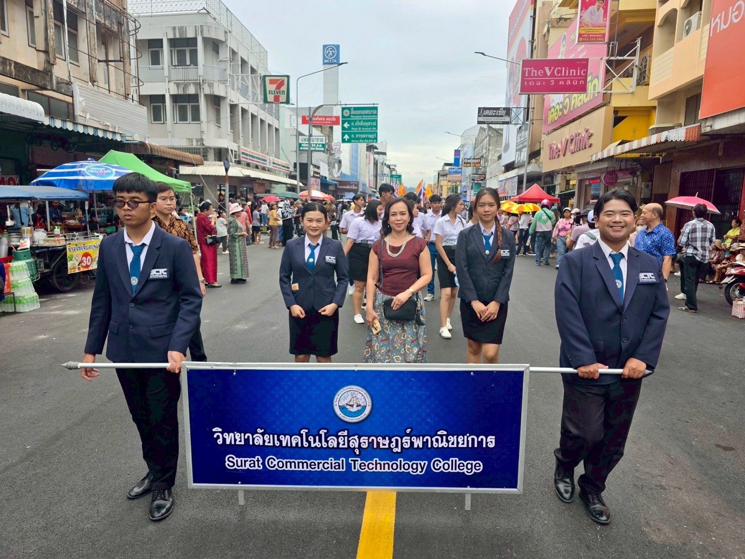 วิทยาลัยเทคโนโลยีสุราษฎร์พาณิชยการ ร่วมอนุรักษ์วัฒนธรรมท้องถิ่นสืบสานประเพณีชักพระ - ทอดผ้าป่า แข่งเรือยาว ของจังหวัดสุราษฎร์ธานี ปีการศึกษา 2568