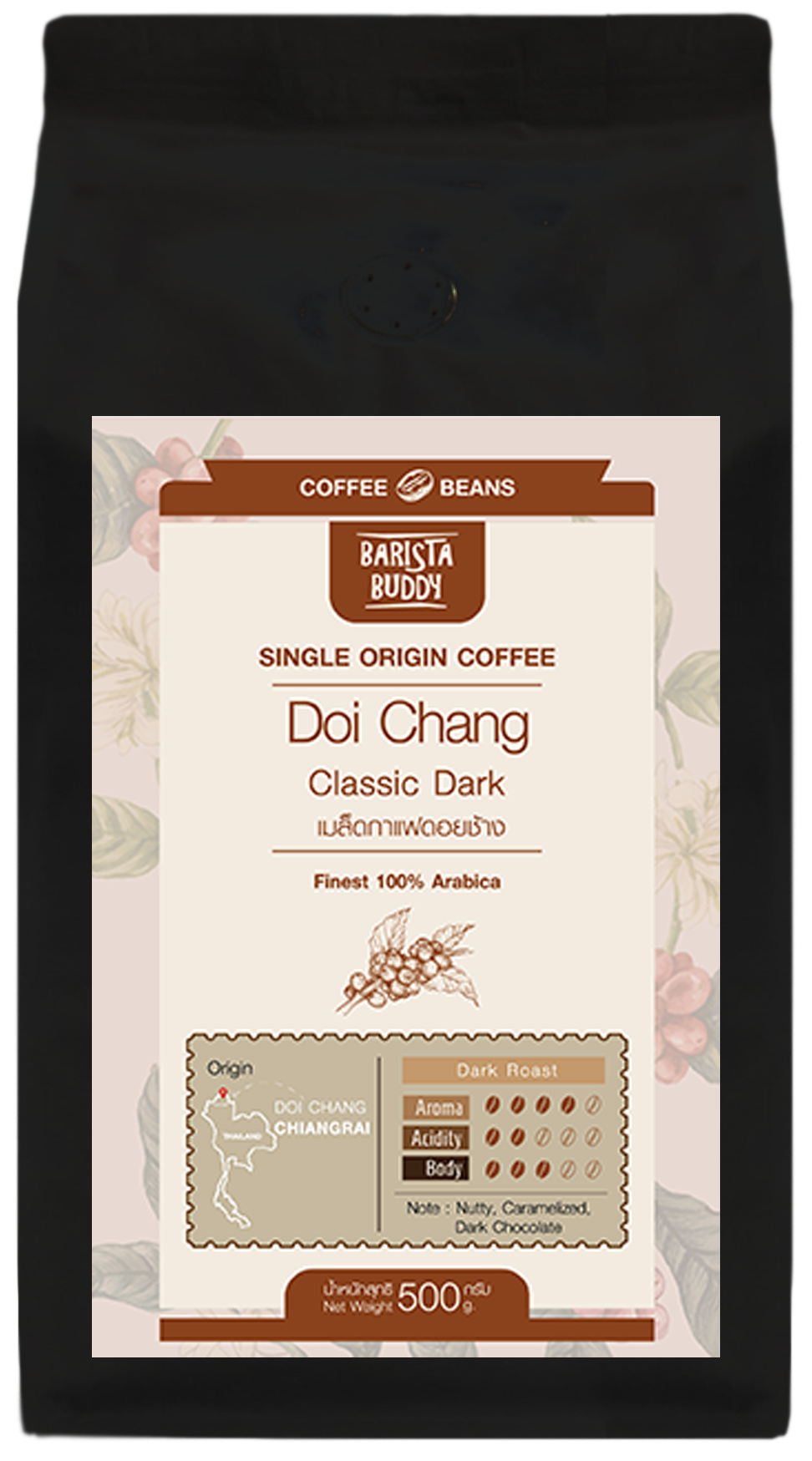 DC Dark จาก BARISTA BUDDY เมล็ดกาแฟอาราบิก้าจากดอยช้าง อ.แม่สรวย จ.เชียงราย