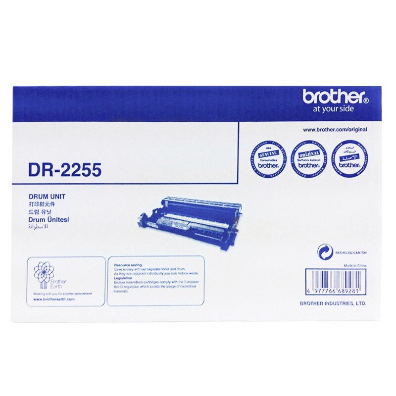 Brother DR-2255