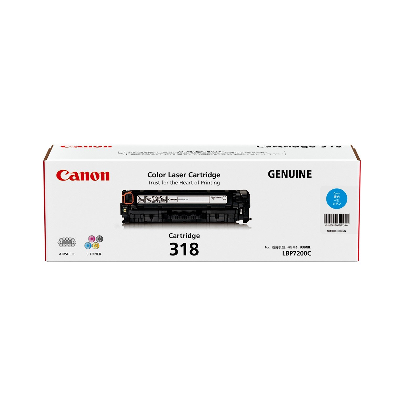 Canon Cartridge-318 Cyan