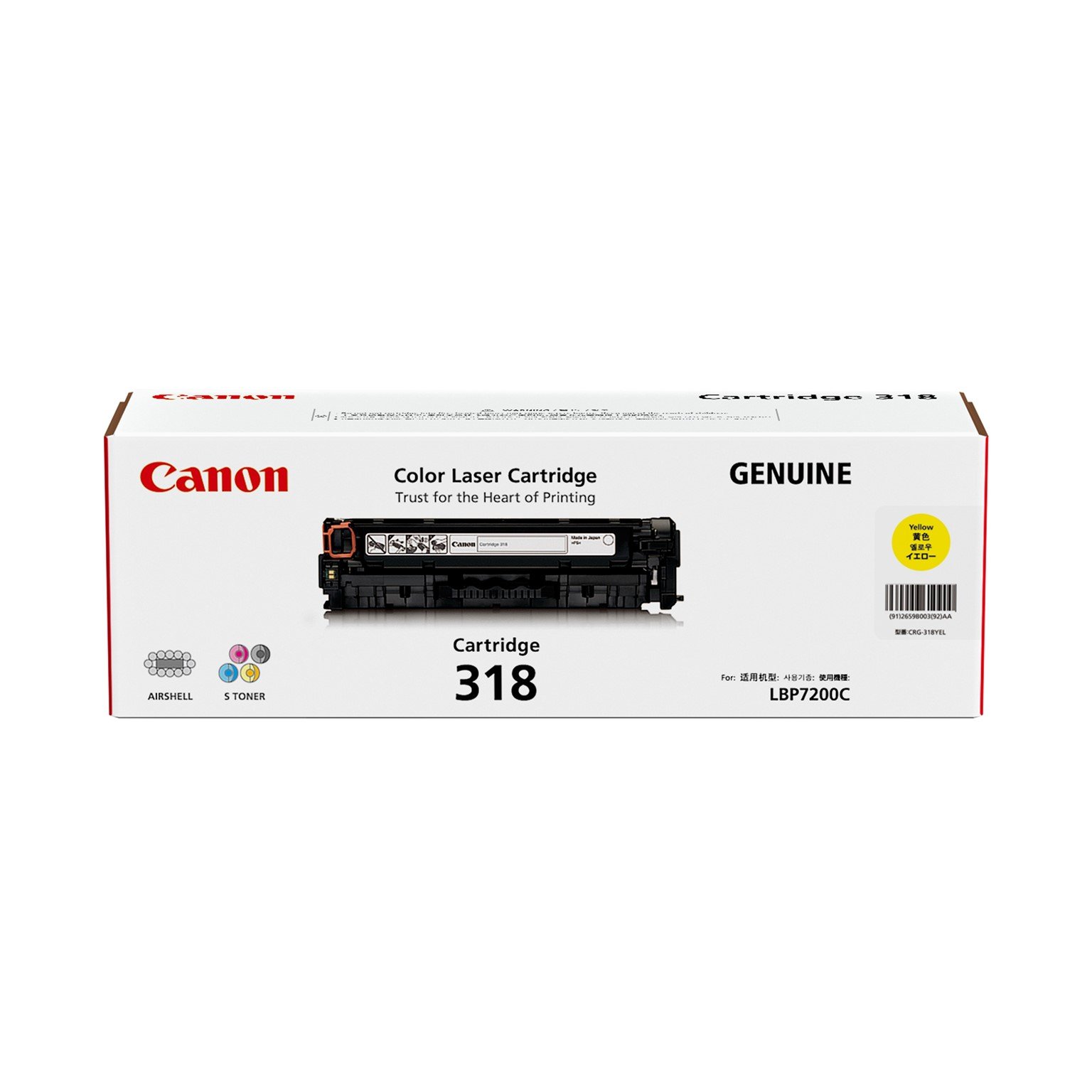 Canon Cartridge-318 Yellow