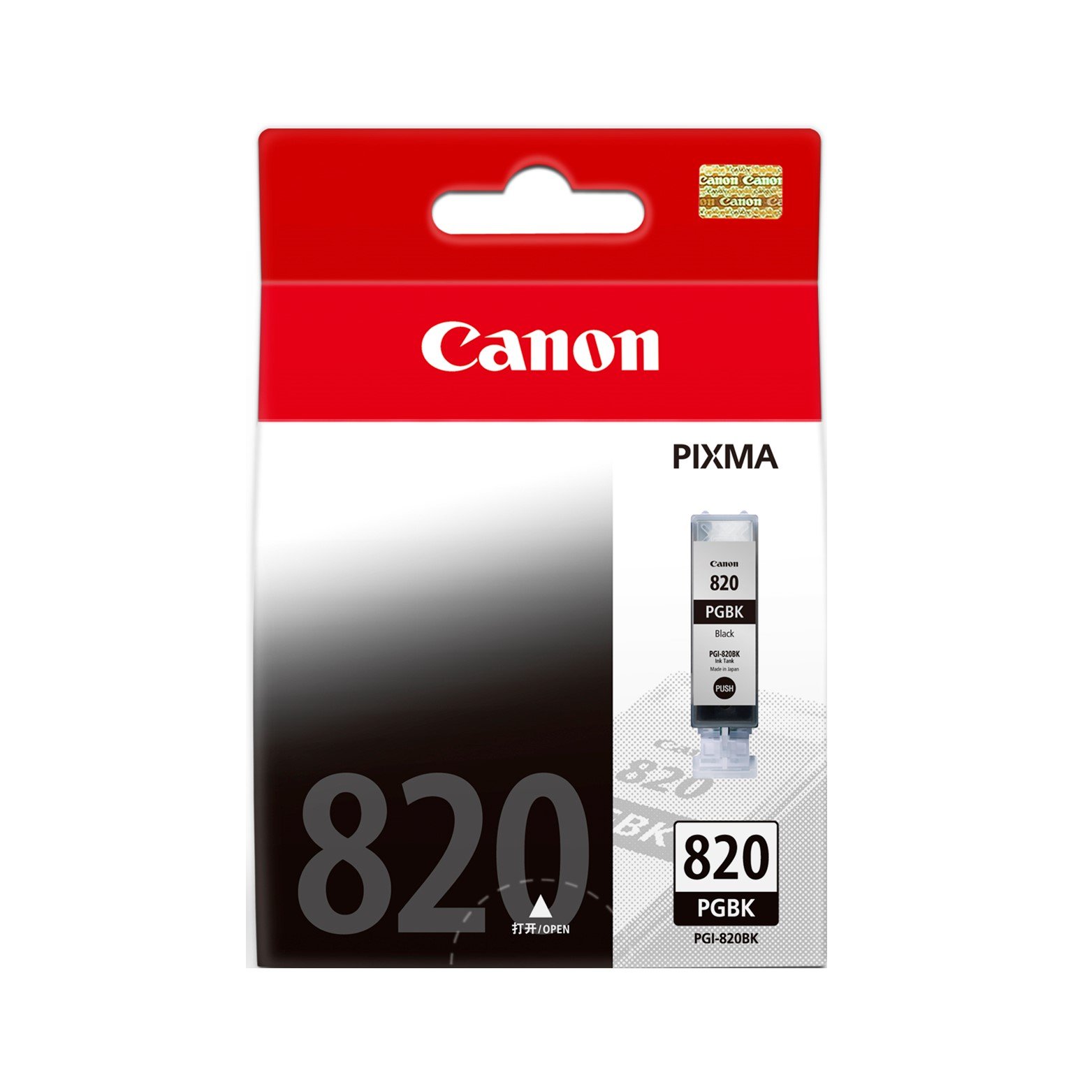 Canon PGI-820 Black