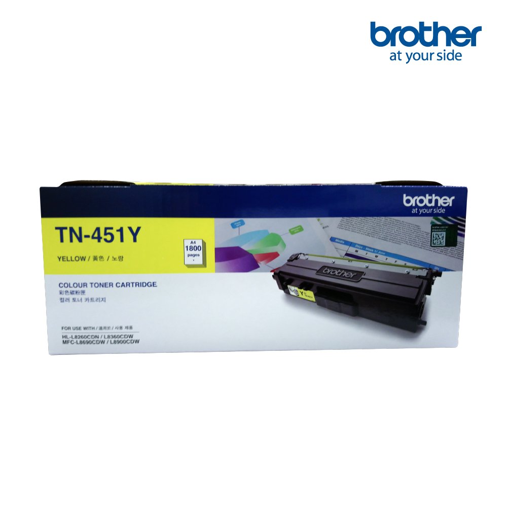 Brother TN451 Toner Yellow