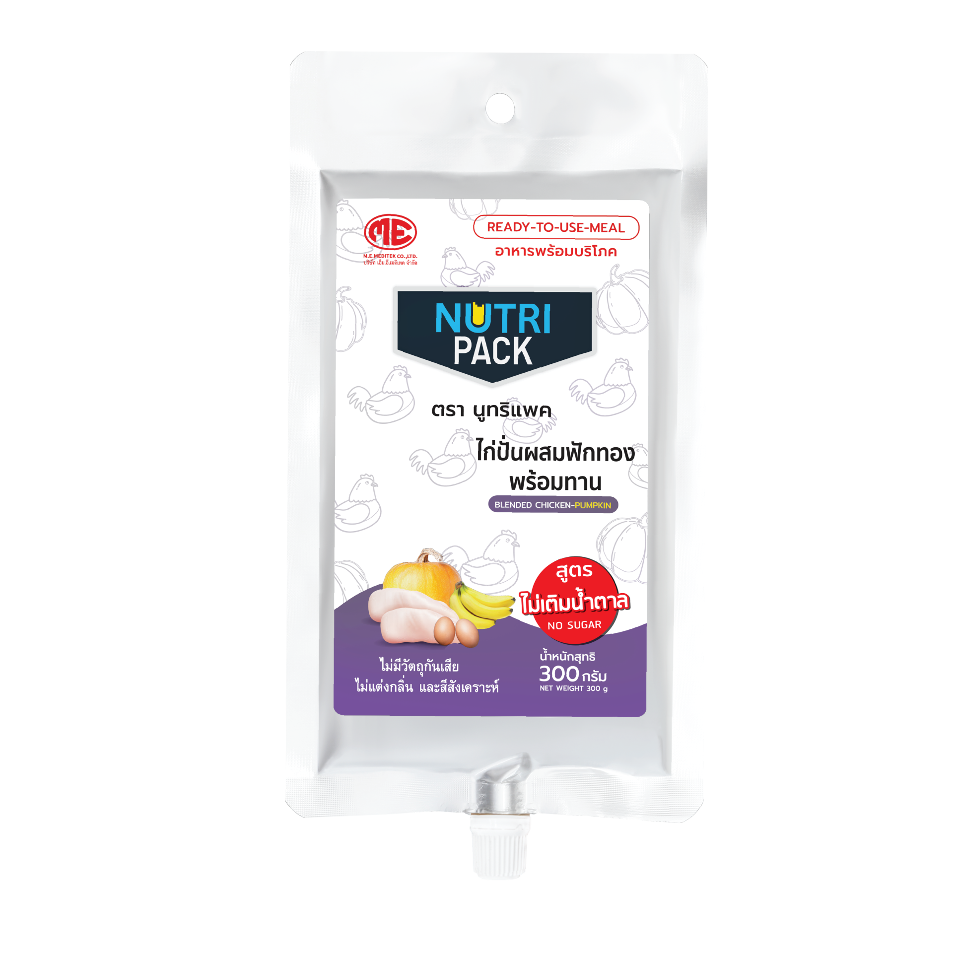 Nutri-Pack Chicken