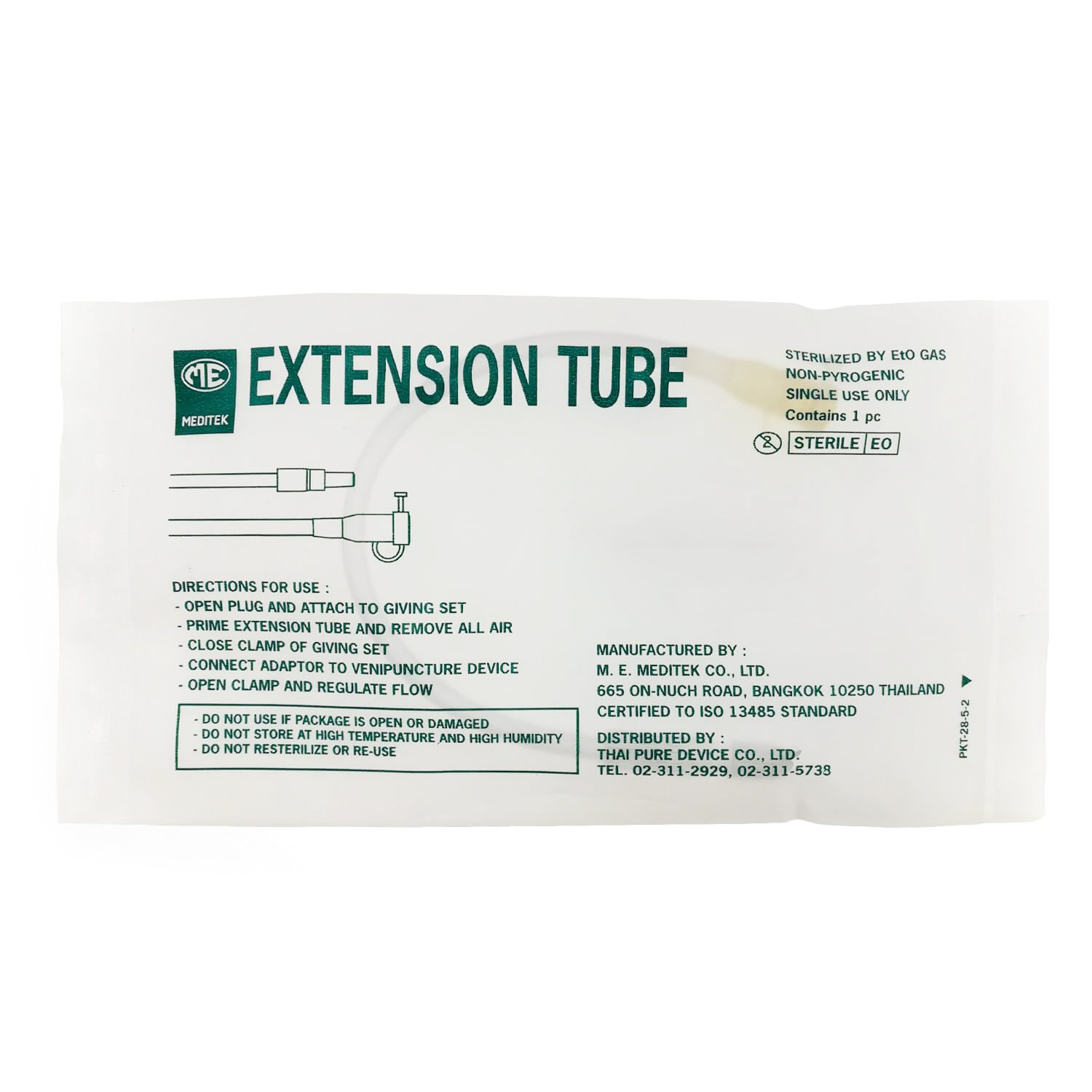 Extension Tube No.6
