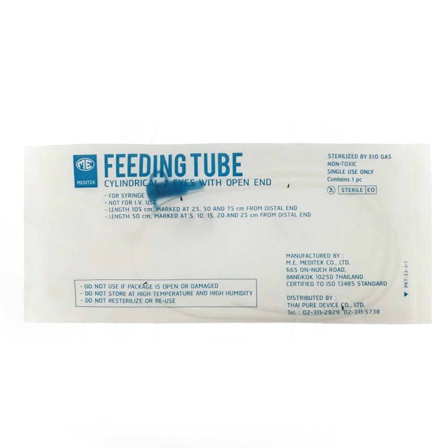 Feeding Tube เบอร์ 8