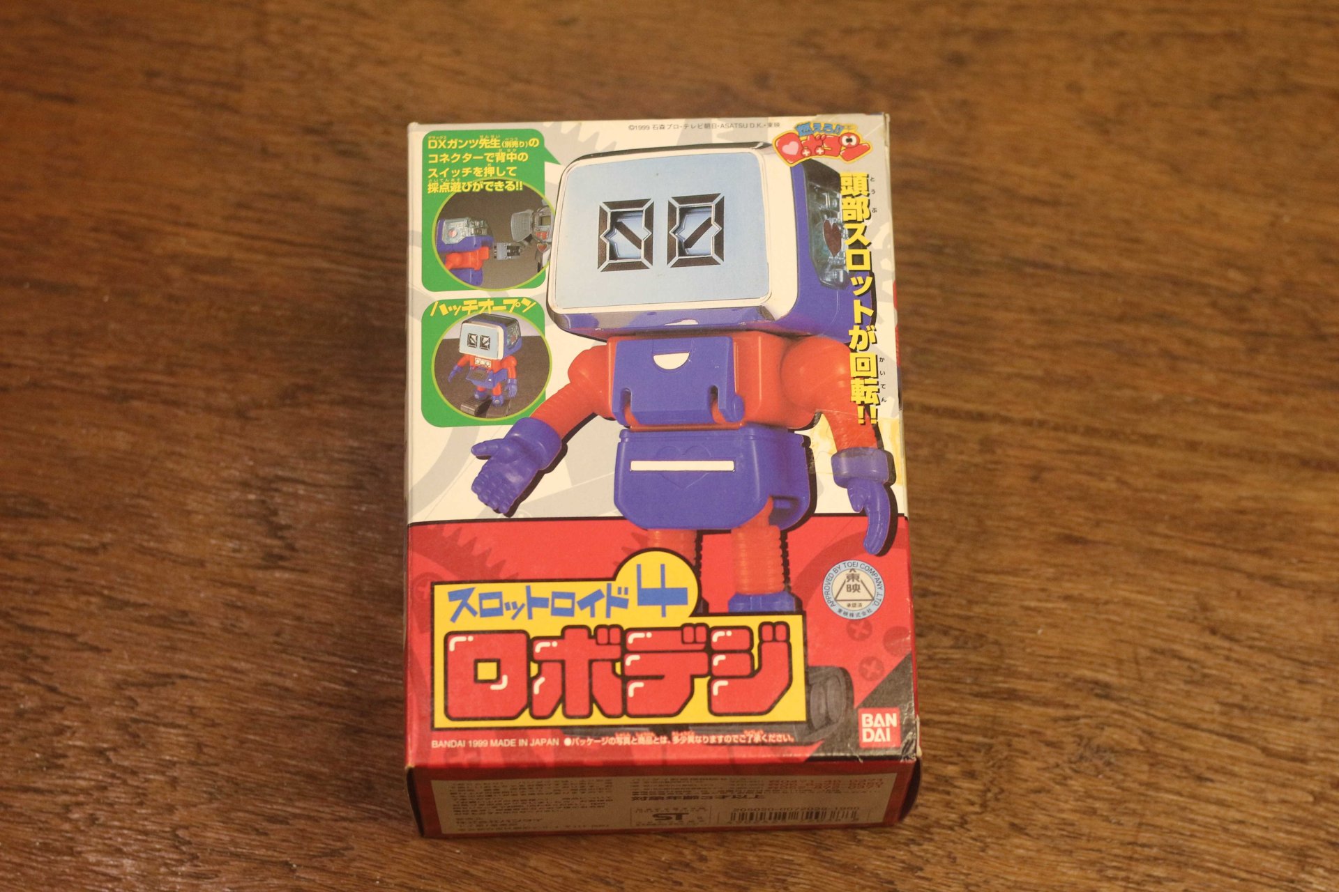 Bandai Slotroid Moero Robocon Series 4 - ardeed