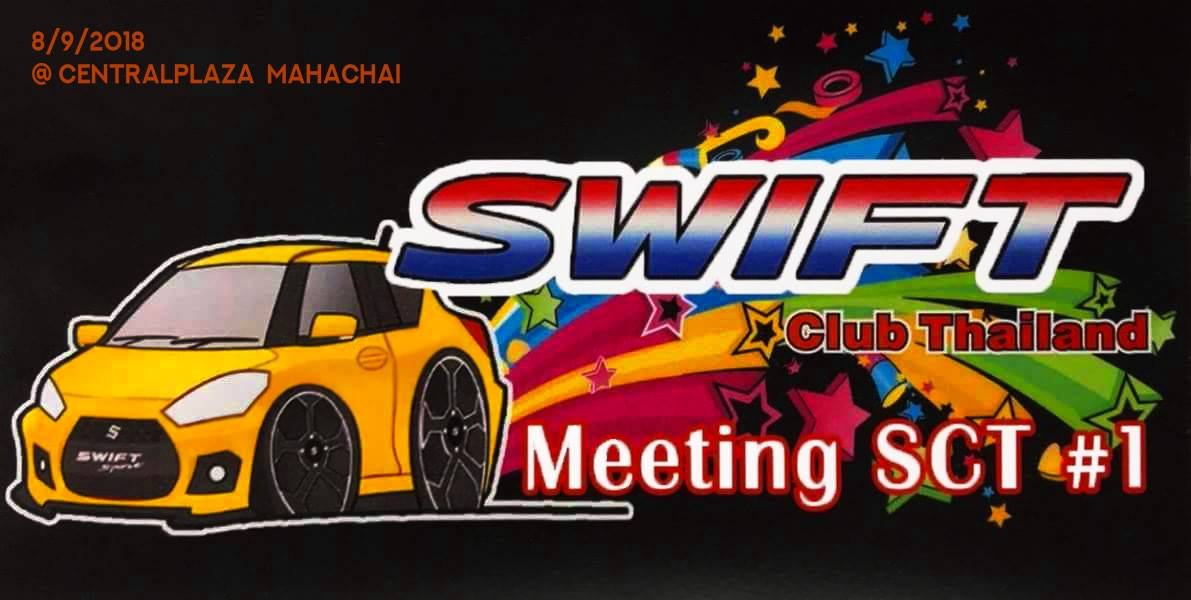 SWIFT Club Thailand