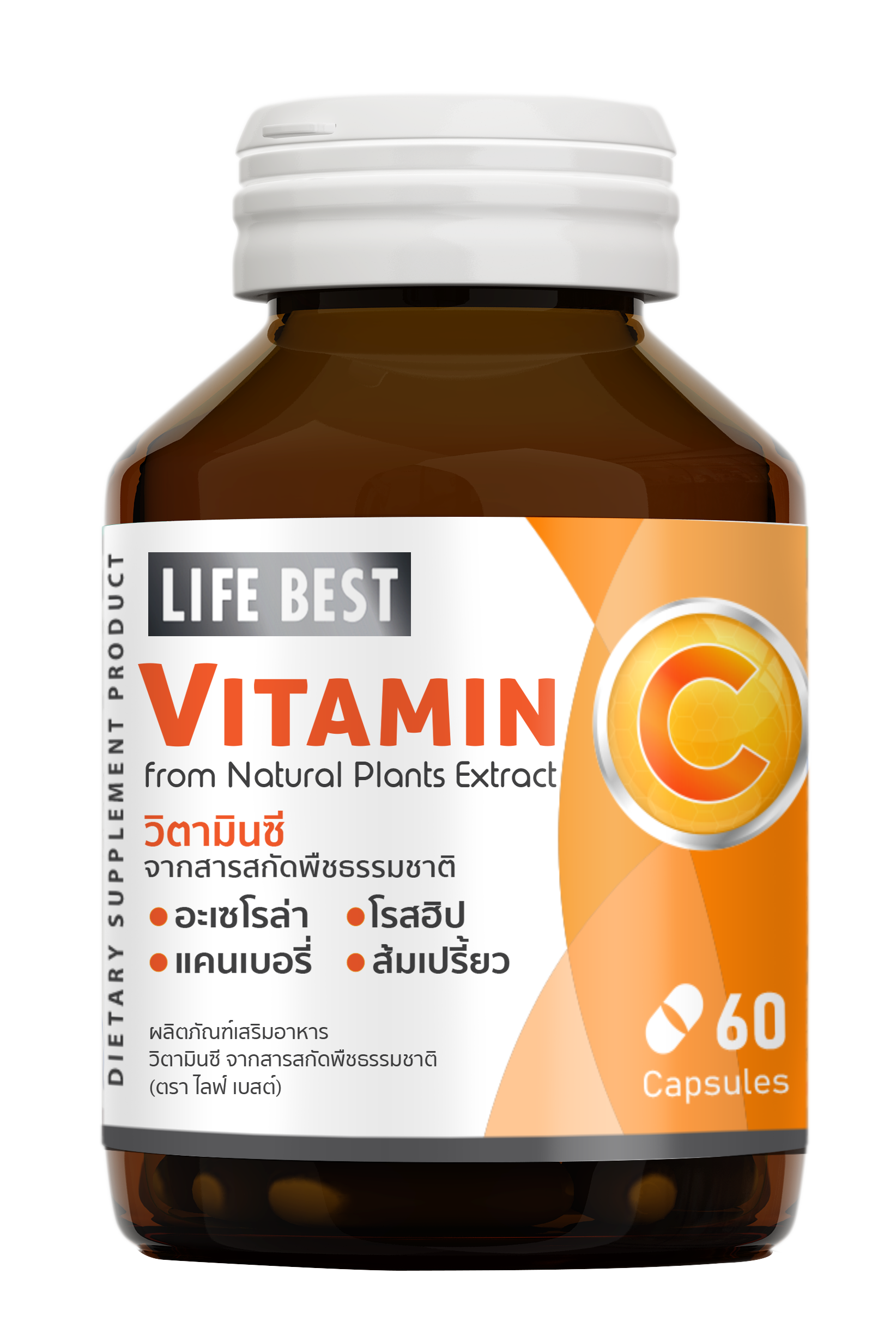 LIFE BEST VITAMIN C FROM NATURAL PLANTS EXTRACT 60 CAPSULES