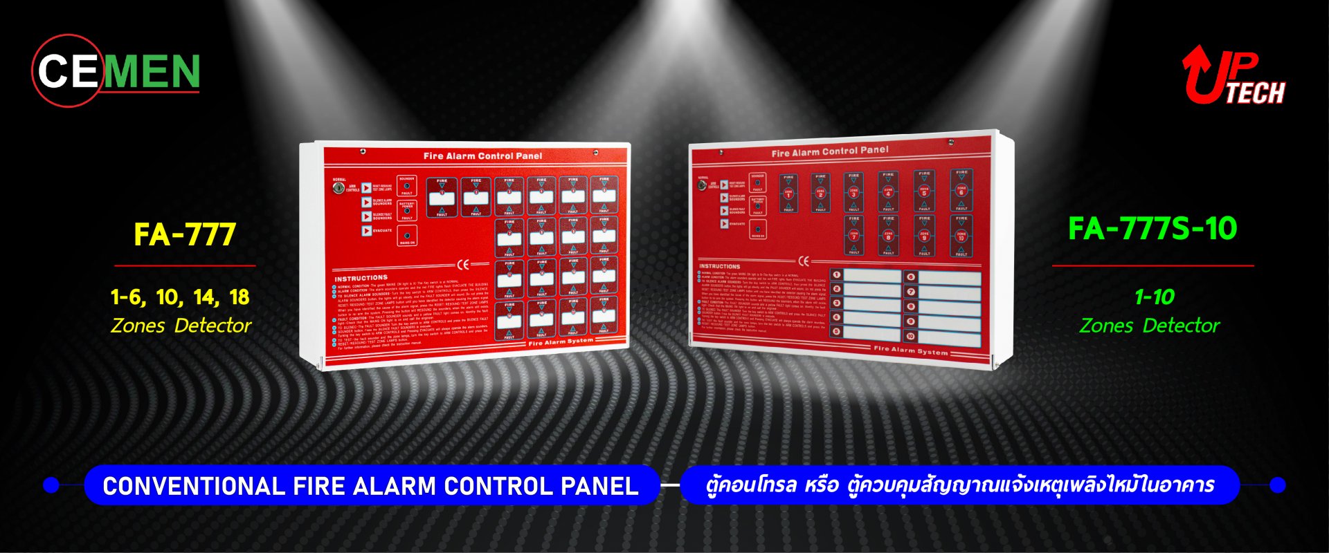 Fire Alarm Control Panel (ตู้คอนโทรล) FA-777 and FA-777S-10 Red