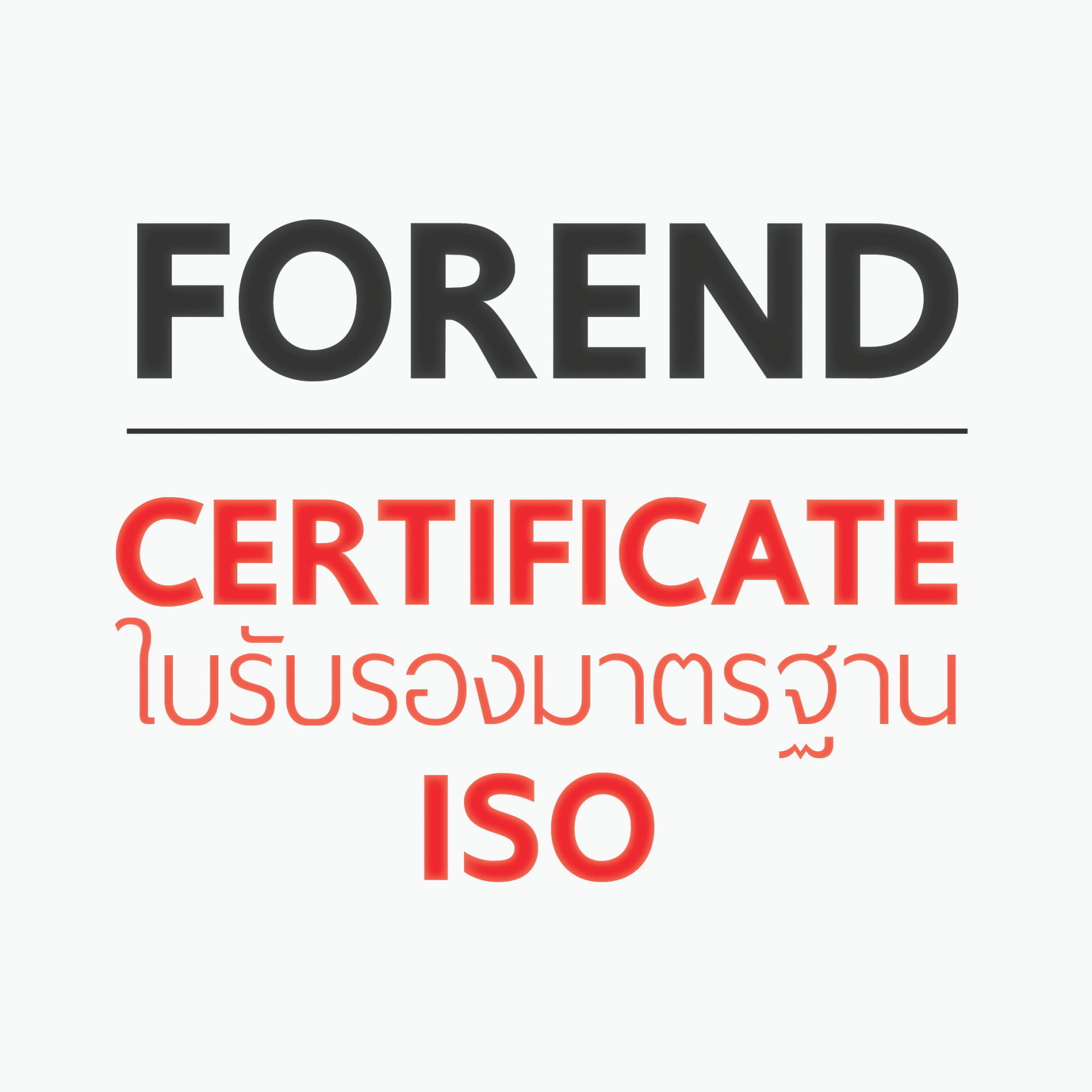 CERTIFICATE FOREND