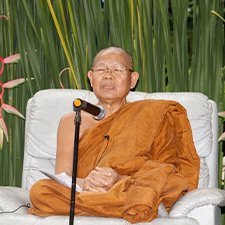 ฟังนะ ฟังธรรม หลวงพ่อสนอง กตปุญโญ.....อยู่กับโลก