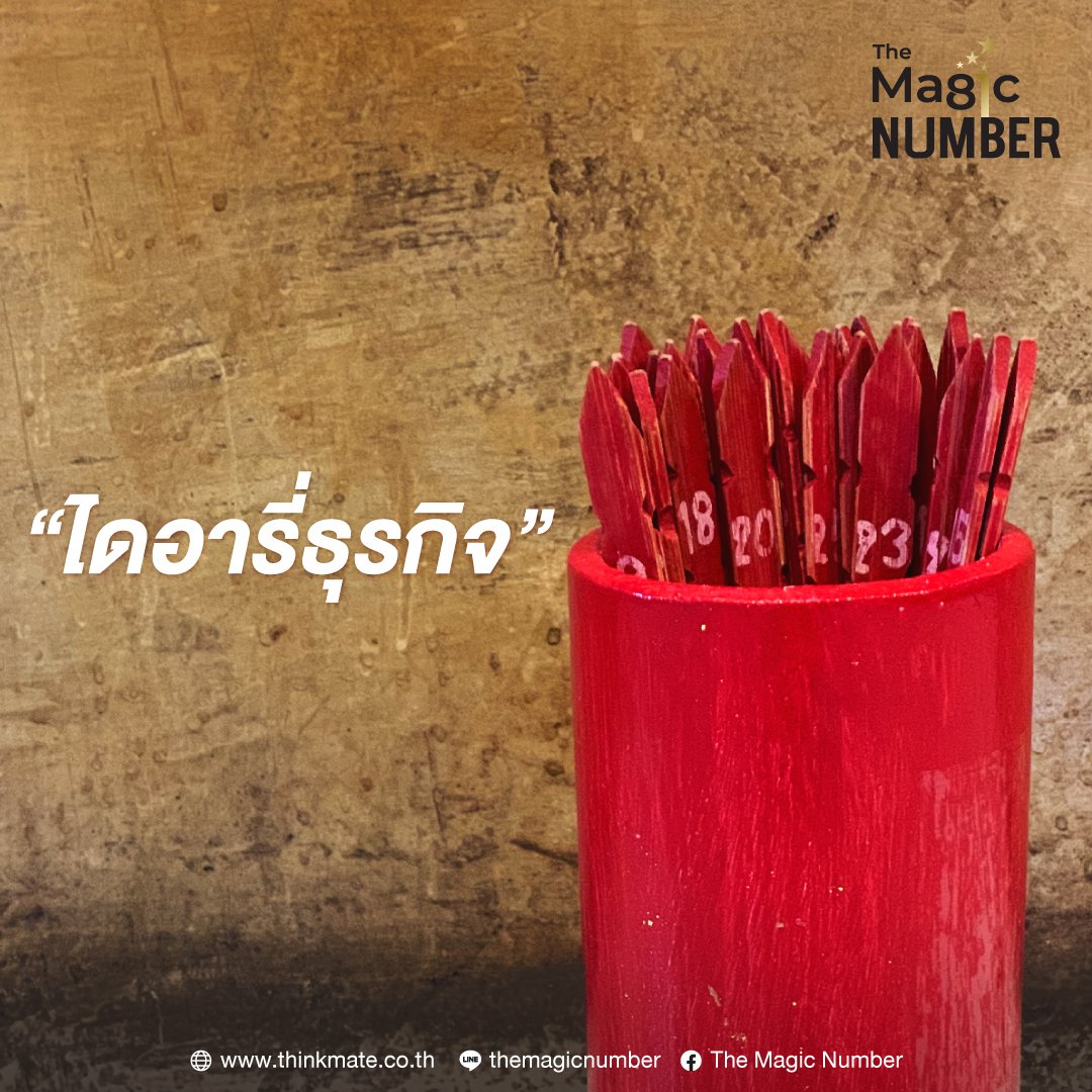 “ถ้าเขาจะรักบัญชีเฉยเฉยเขาก็รัก” “ถ้าเขาจะรักบัญชีเฉยเฉยเขาก็รัก”