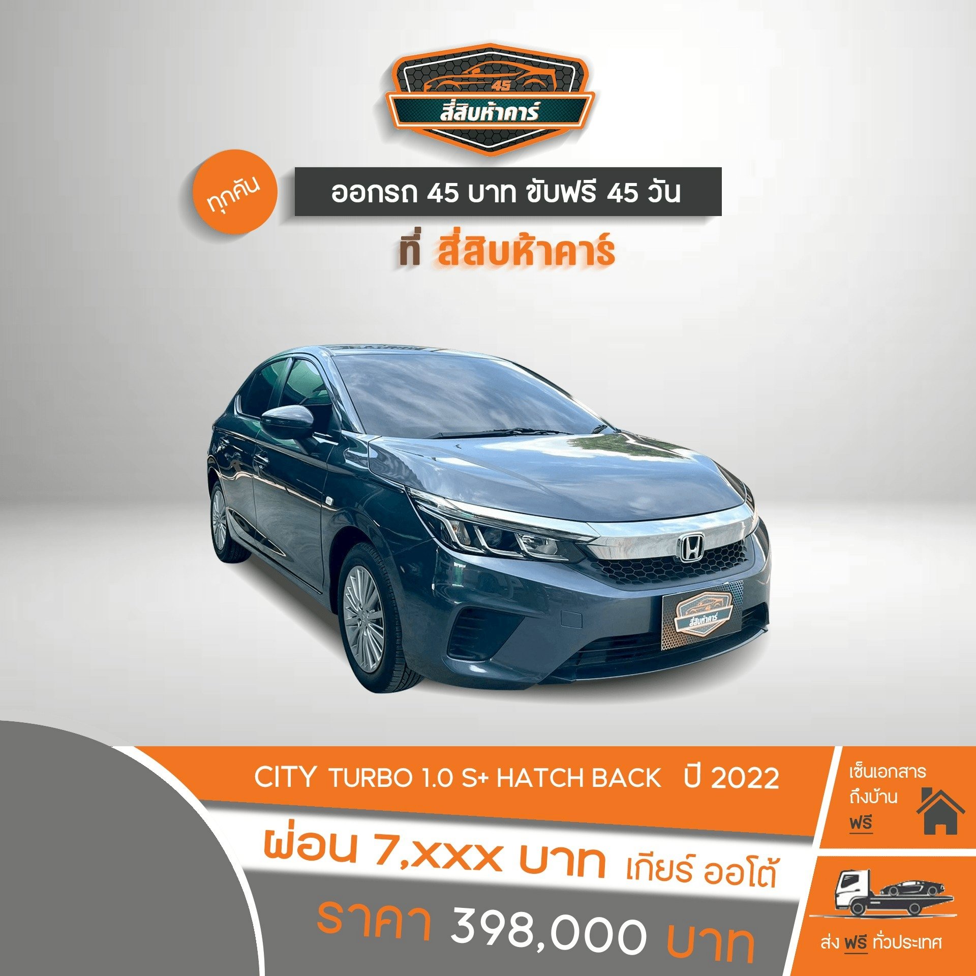 HONDA CITY TURBO 1.0 PLUS HATCH BACK 2022