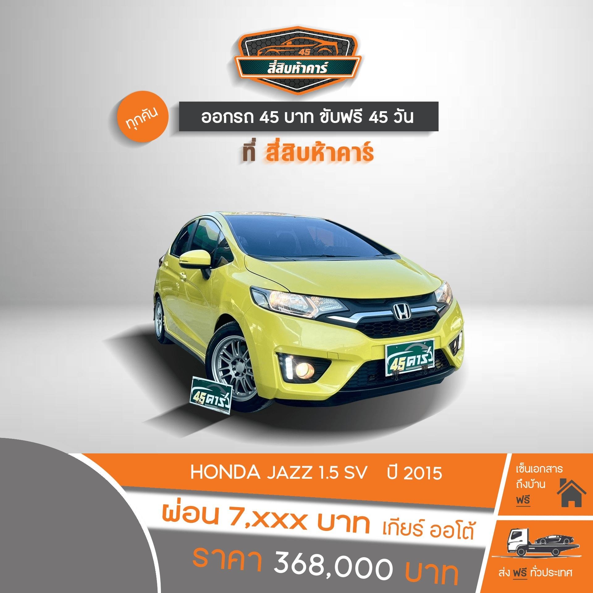 HONDA JAZZ 1.5 SV 2015