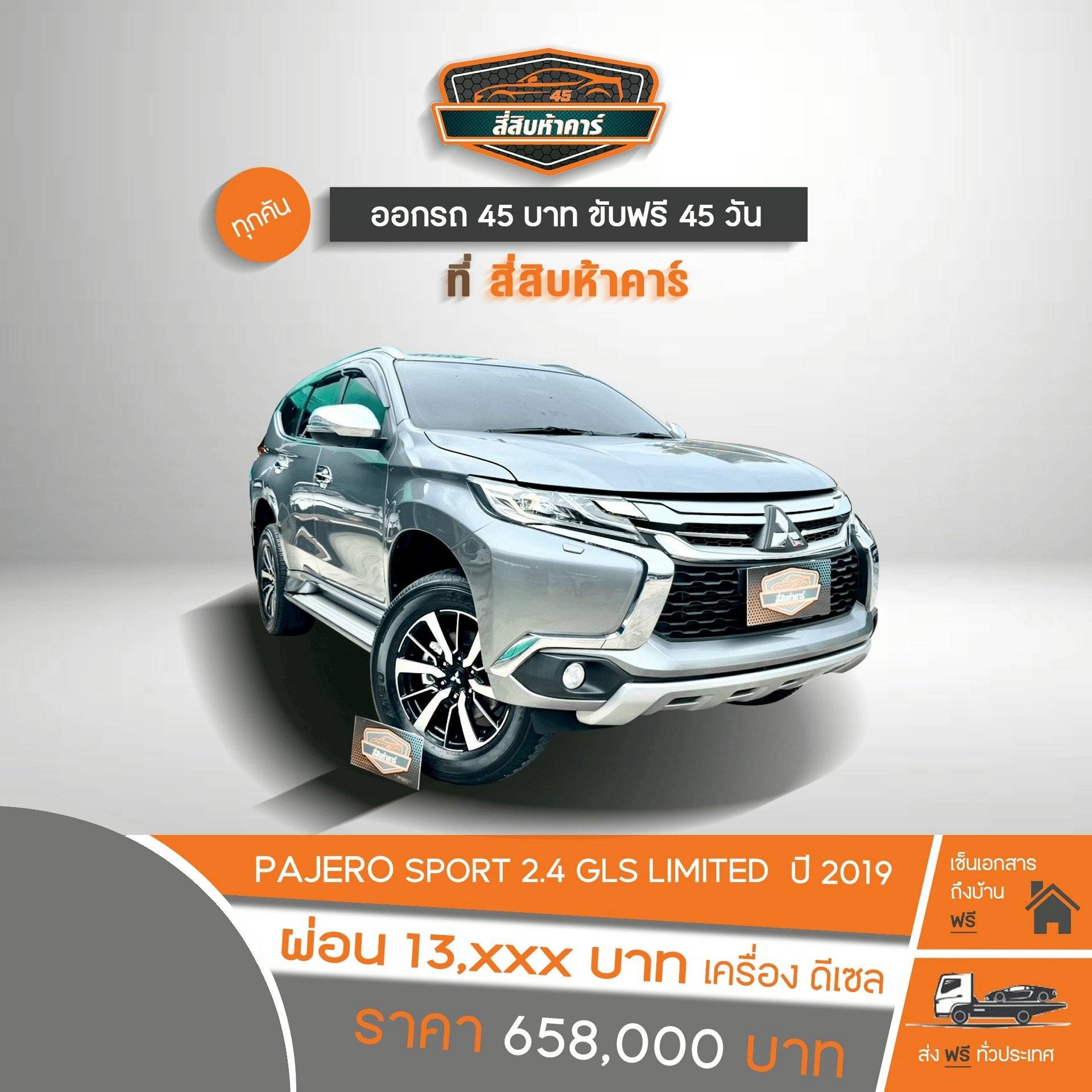 MITSUBISHI PAJERO SPORT 2.4 GLS 2019