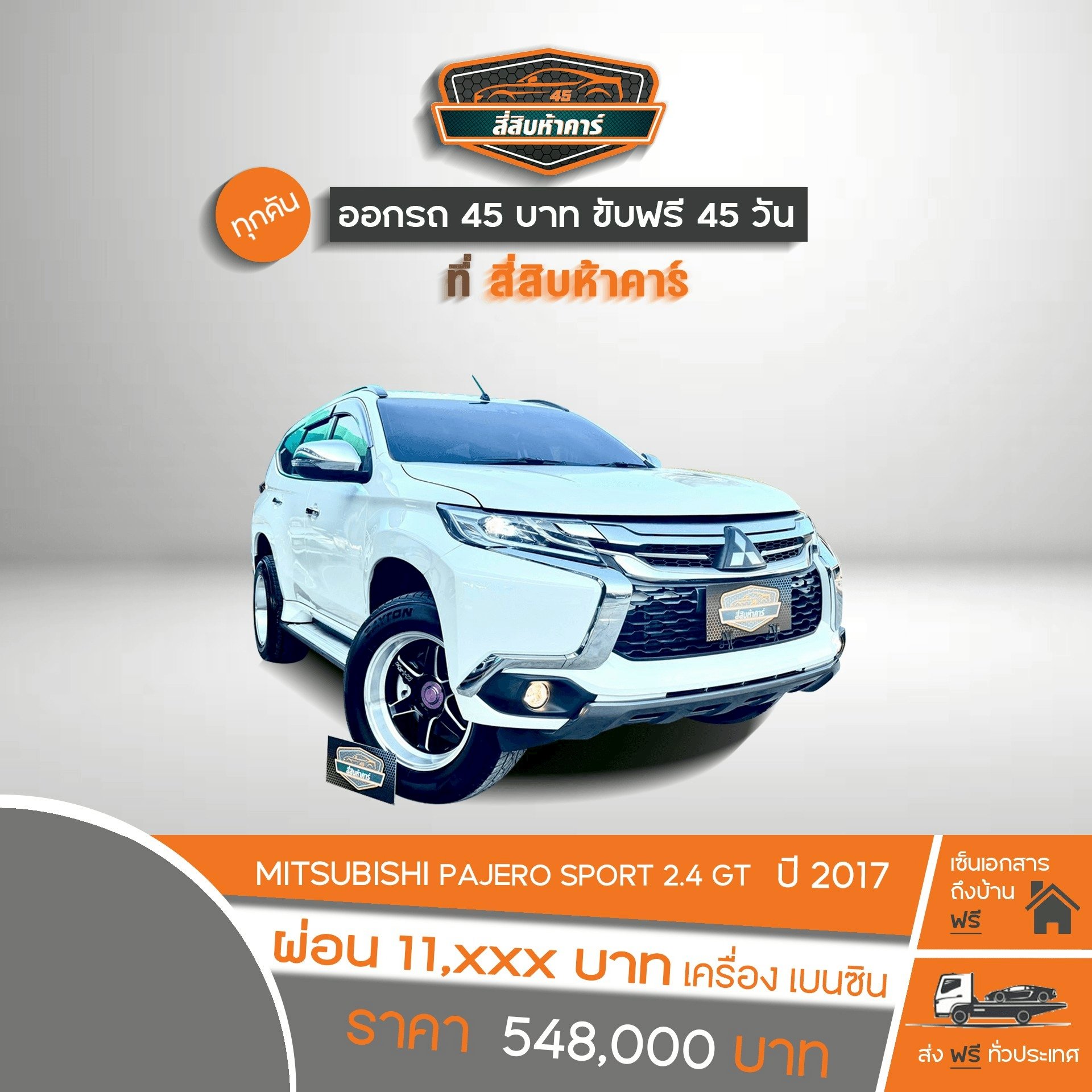 MITSUBISHI PAJERO SPORT 2.4 GT 2017
