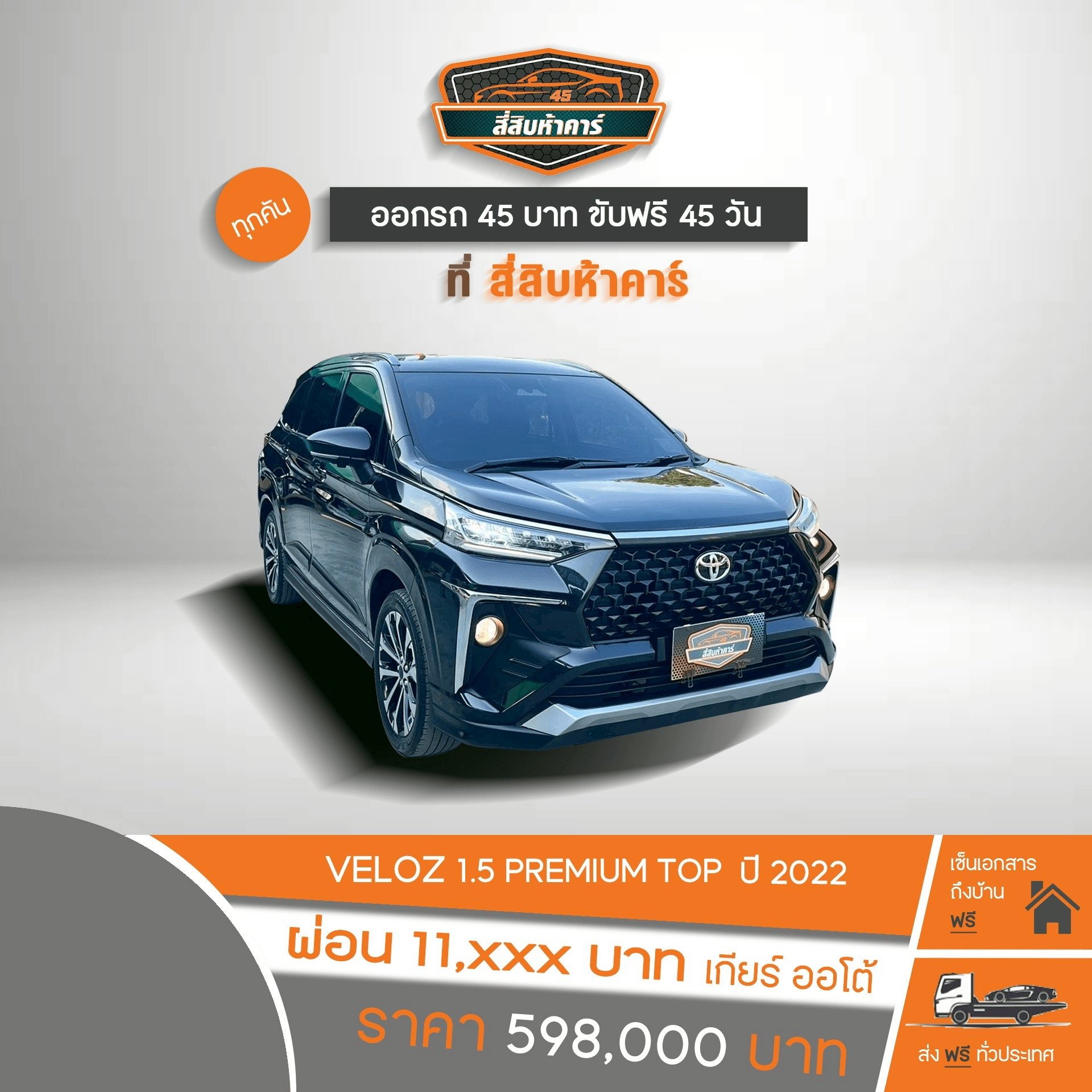 TOYOTA  VELOZ 1.5 PREMIUM TOP 2022