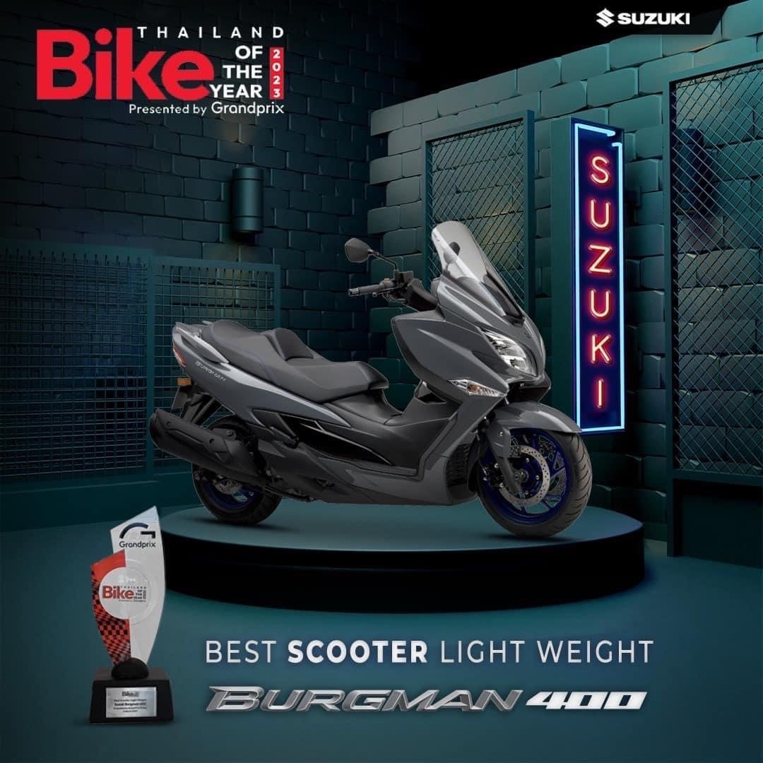 Suzuki New Burgman 400 คว้ารางวัลรถจักรยานยนต์แห่งปี