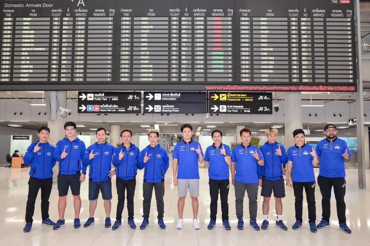 ทัพยามาฮ่าพร้อม แสตมป์ - ตี เดินทางกลับถึงไทยหลังลงทำการแข่งขันในศึกเวิลด์ซูเปอร์ไบค์ ทัพยามาฮ่าพร้อม แสตมป์ - ตี เดินทางกลับถึงไทยหลังลงทำการแข่งขันในศึกเวิลด์ซูเปอร์ไบค์