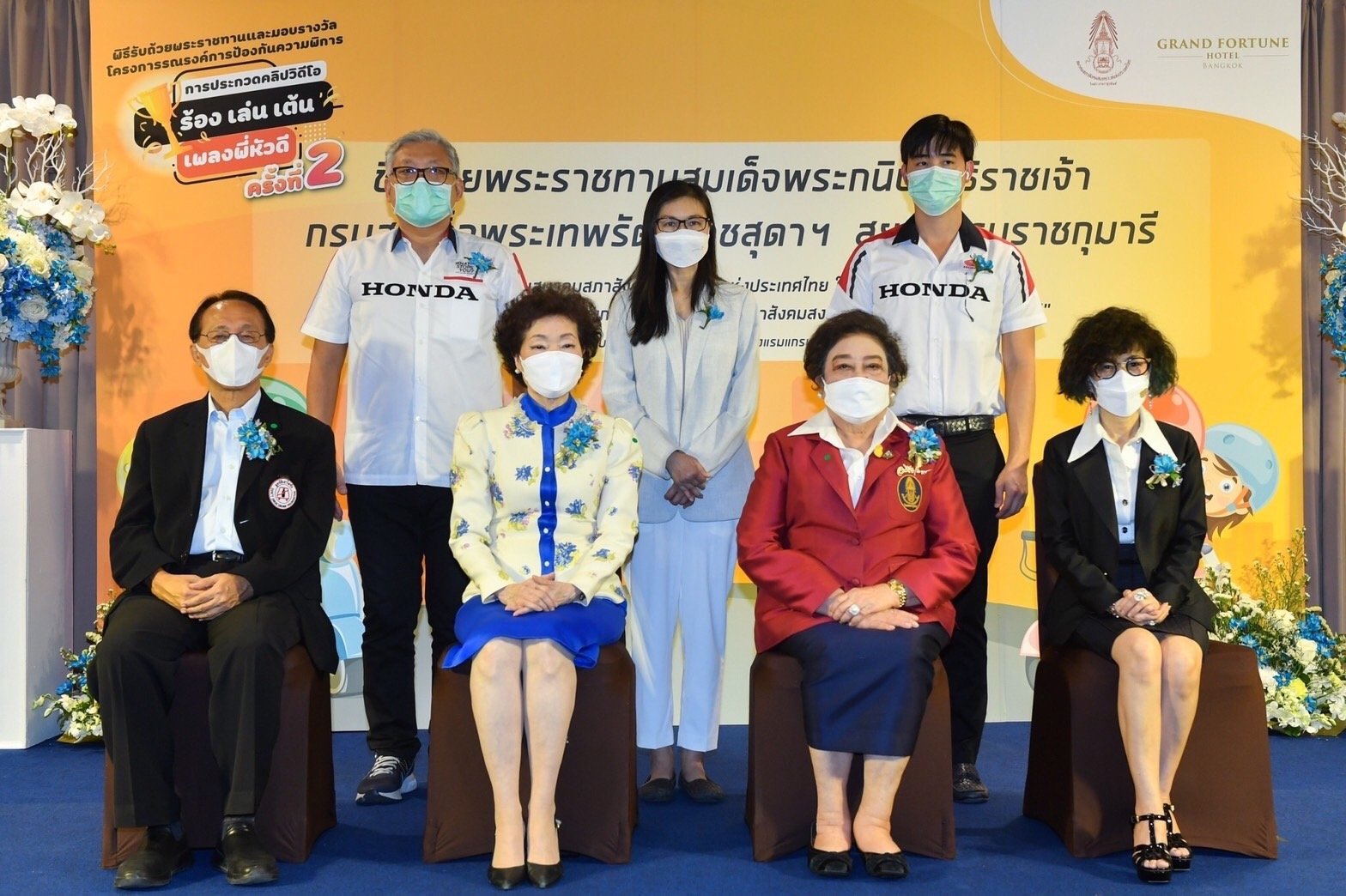 รถจักรยานยนต์ฮอนด้า มอบหมวกกันน็อกสนับสนุนกิจกรรมสมาคมสภาสังคมสงเคราะห์ฯ รถจักรยานยนต์ฮอนด้า มอบหมวกกันน็อกสนับสนุนกิจกรรมสมาคมสภาสังคมสงเคราะห์ฯ