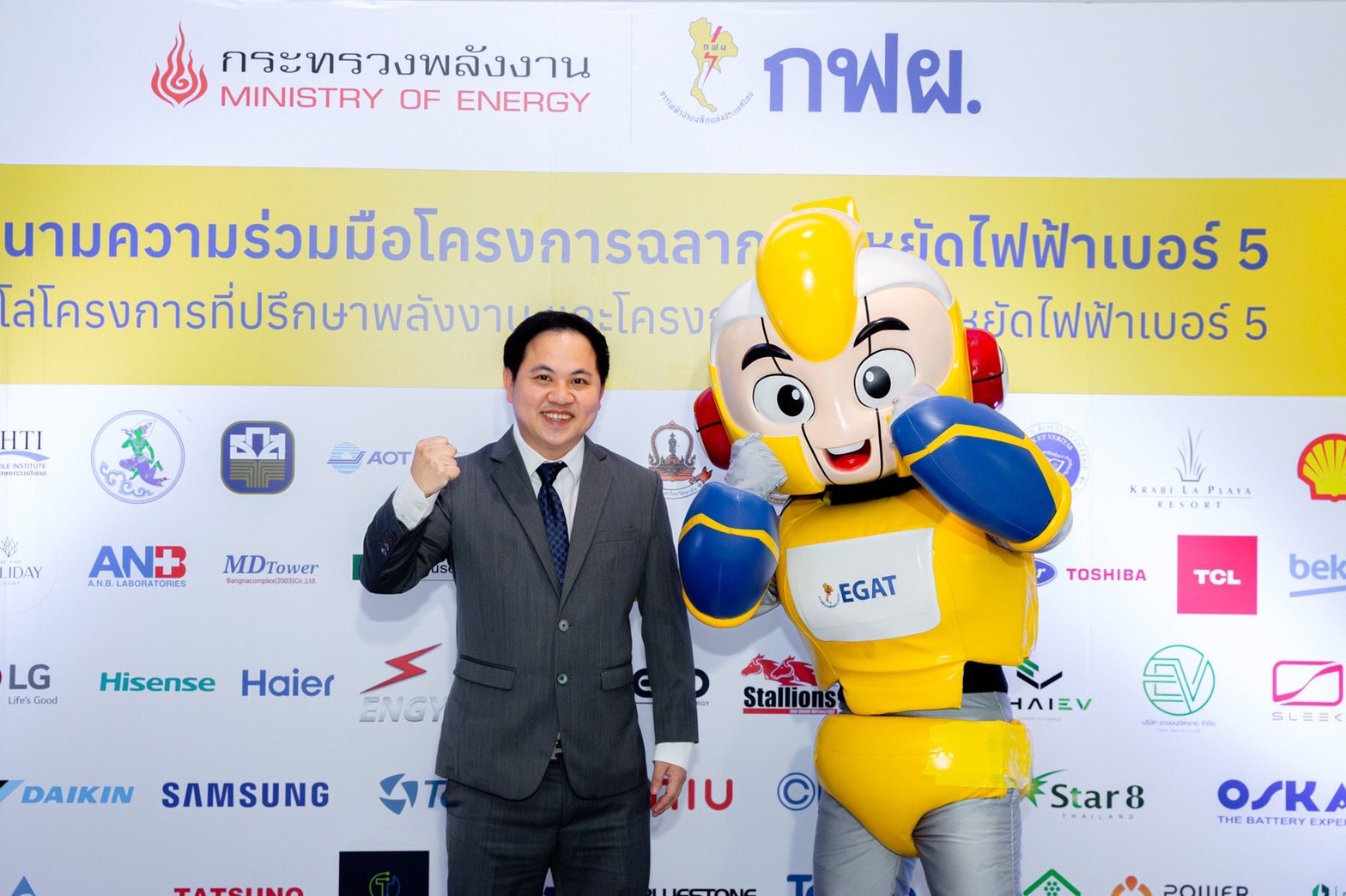 เอช เซม ร่วมมือกับ กฟผ.  พัฒนาศักยภาพแบตเตอรี่รถจักรยานยนต์ไฟฟ้า เอช เซม ร่วมมือกับ กฟผ.  พัฒนาศักยภาพแบตเตอรี่รถจักรยานยนต์ไฟฟ้า