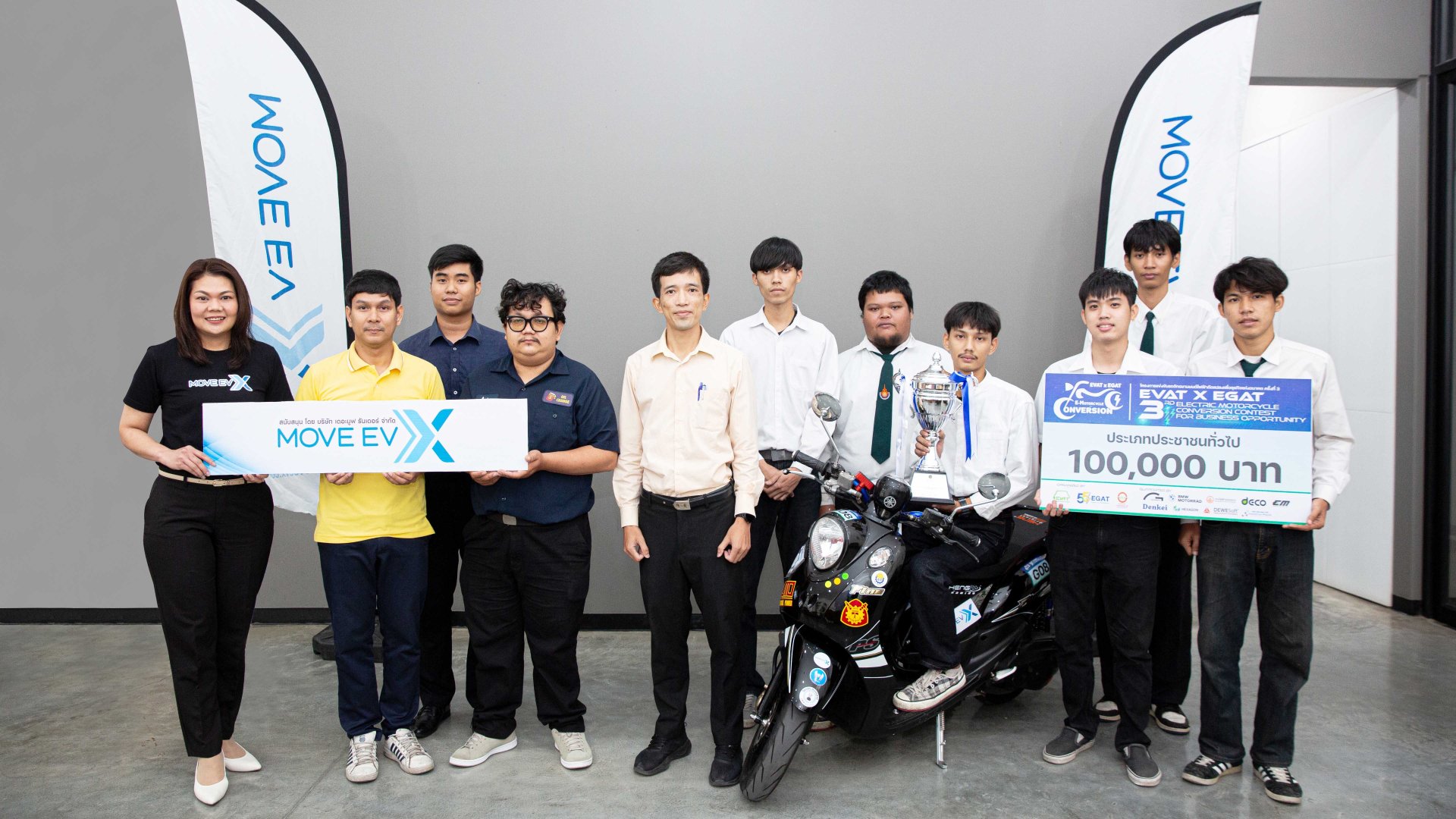 MOVE EV X สนับสนุนการใช้พลังงานสะอาดในทุกภาคส่วน