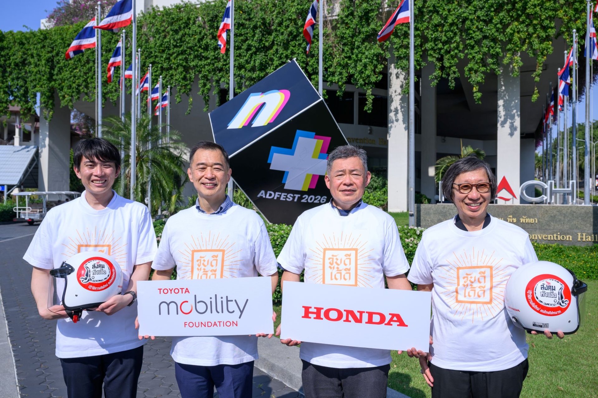 มูลนิธิโตโยต้า โมบิลิตี้ และฮอนด้า ผนึกความร่วมมือ 
