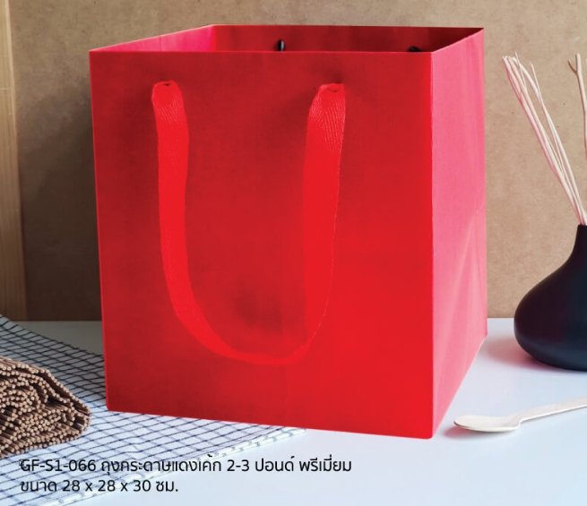 Palntable Seed Paper Gift Bags | Seed Paper Gift Bags - Euphoric Paper