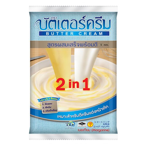 ButterCream Margarine 1 kg bakeryland