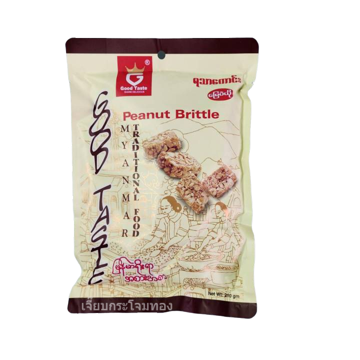မြေပဲယိgood taste