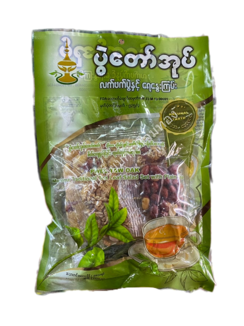 ป๋วยดอโอ้วถั่วรวม
