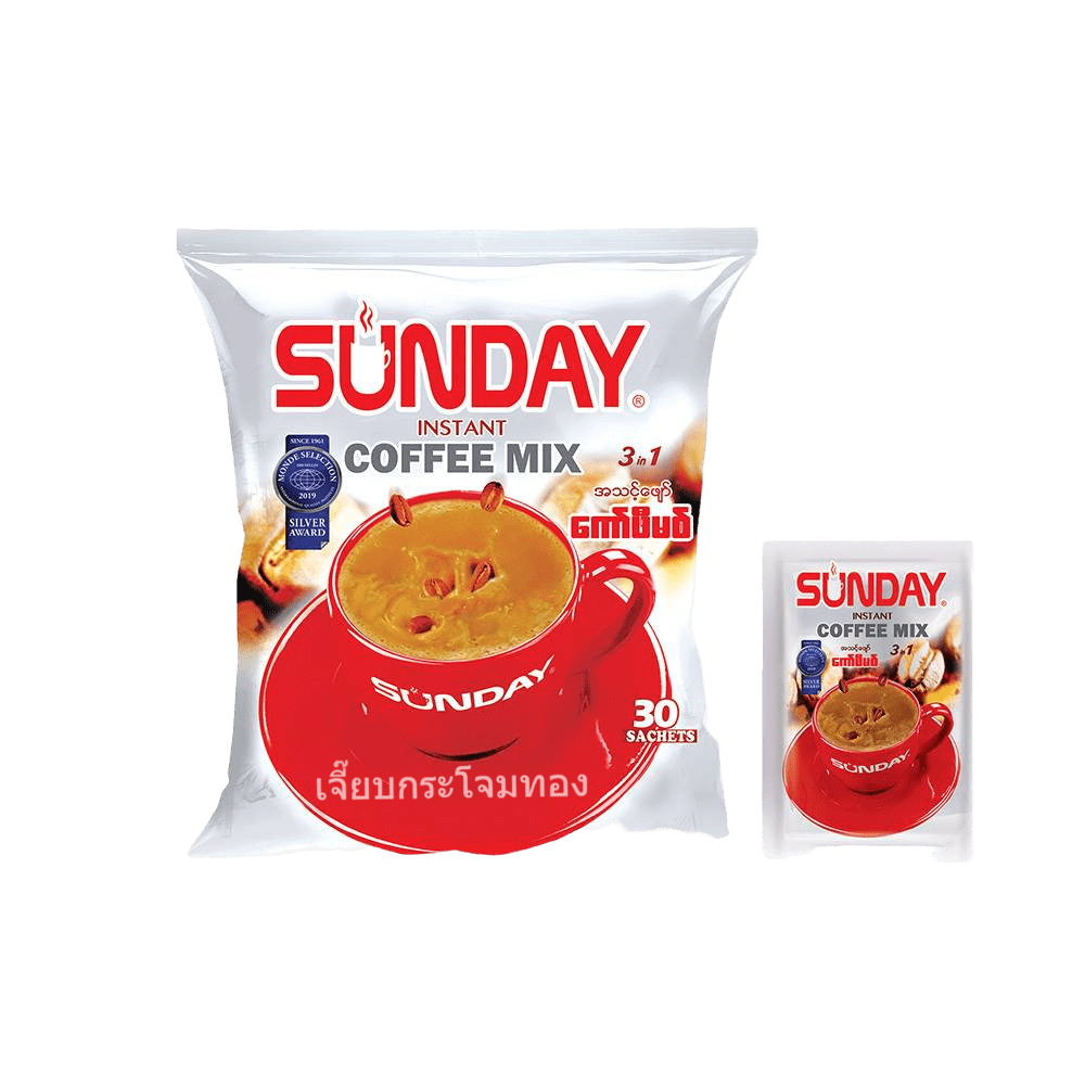 กาแฟSUNDAYကော်ဖီဆန်းဒေ