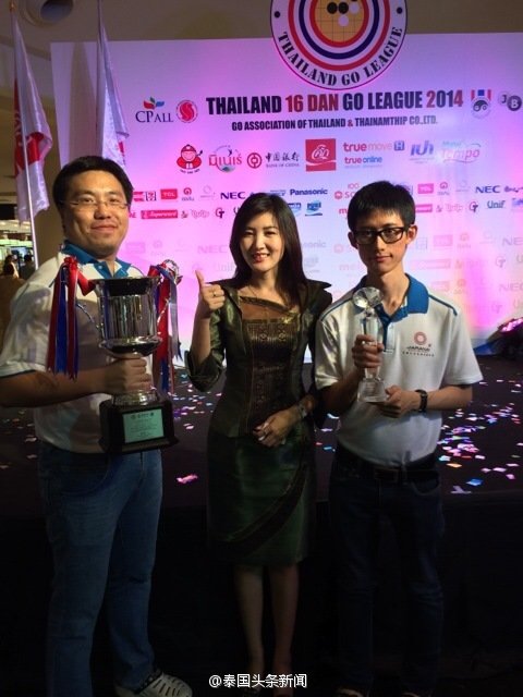 8 กุมภาพันธ์ 2014 บริษัท ไทยเจียระไน กรุ๊ป จำกัด จัดการแข่งขัน Thailand 16 Dan Go League 2014