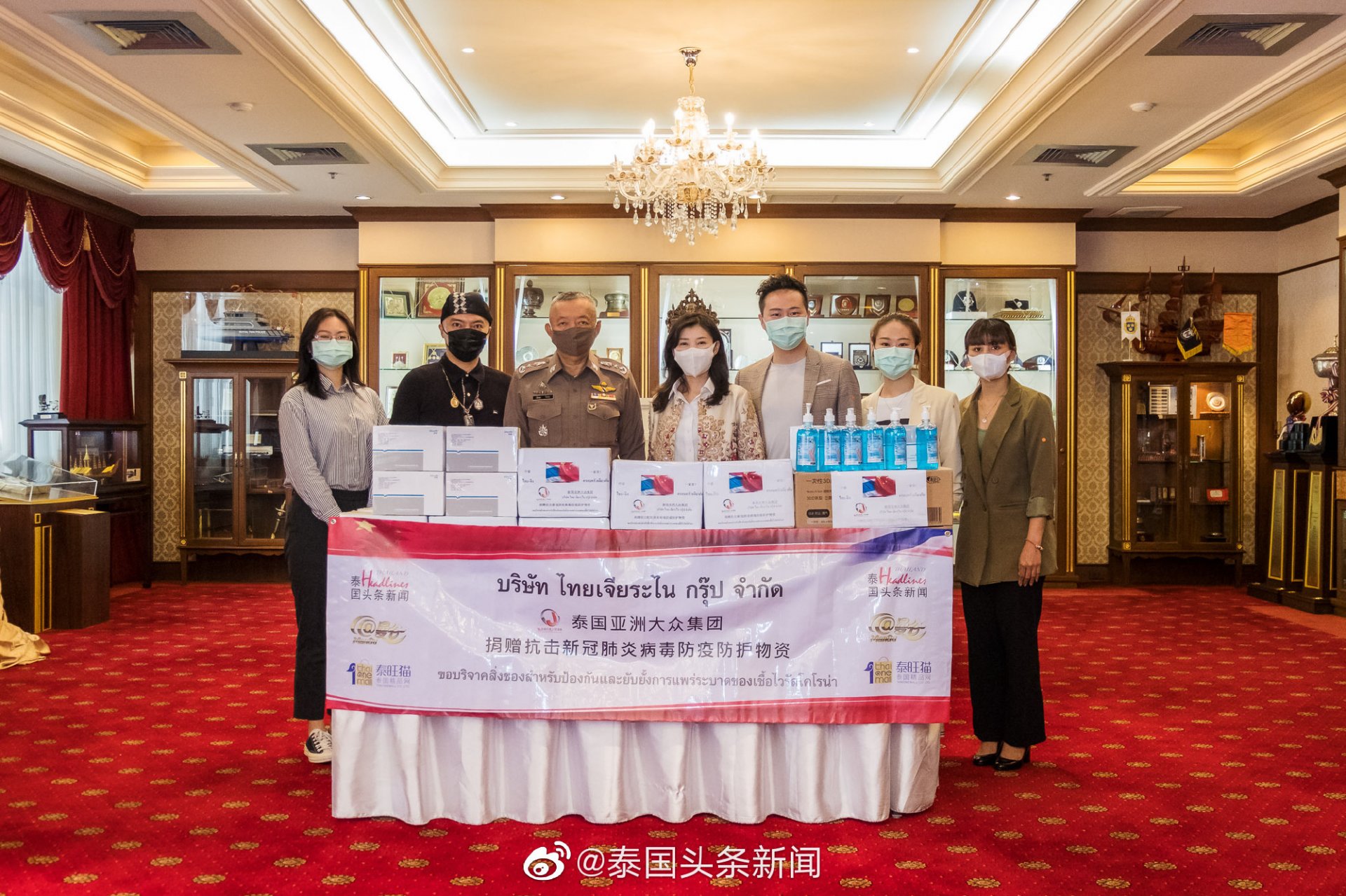 集团给泰国国家警察总署捐献大批抗疫医疗物资