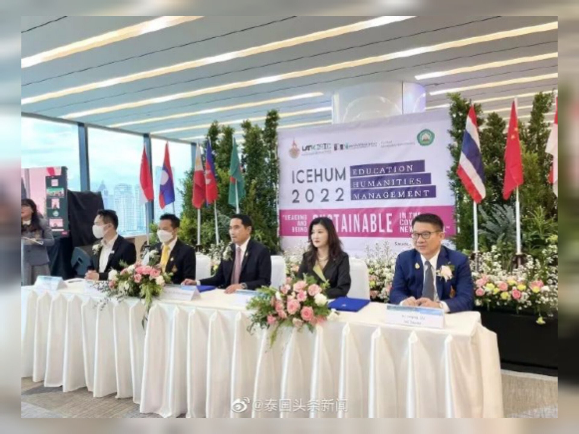 泰国亚洲大众集团与曼谷皇家理工大学签署合作备忘录
