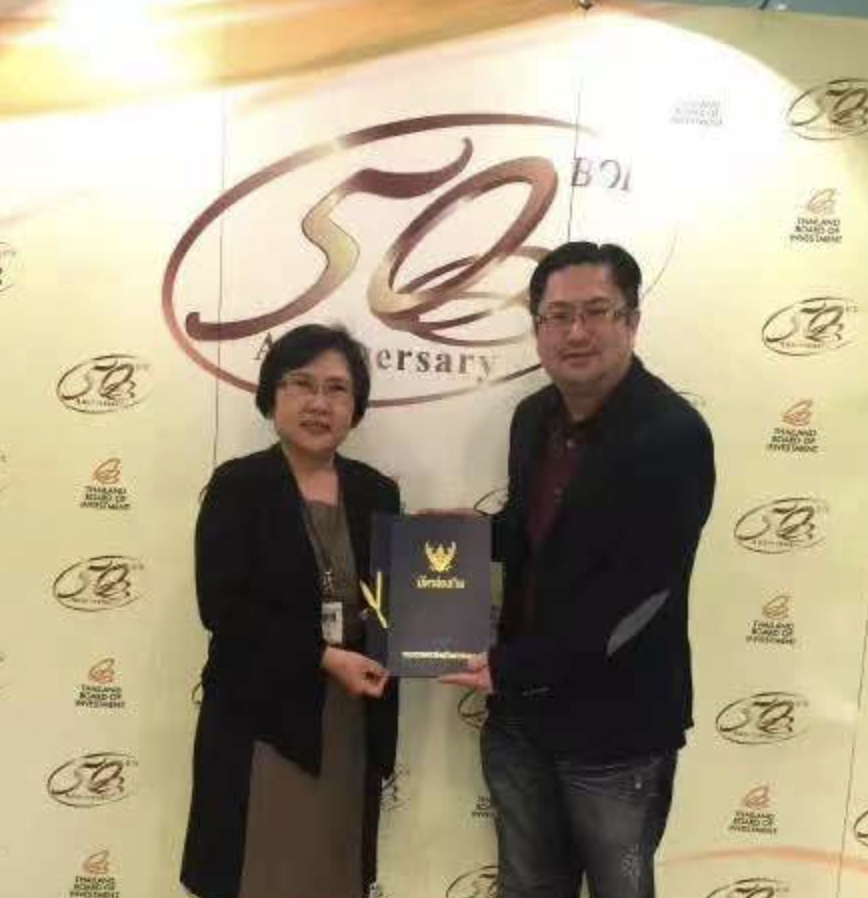 2月12日 集团旗下泰旺猫有限公司获得泰国国家投资促进委员会(BOI)正式批准
