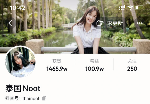 墨金娱乐旗下泰国艺人Noot入驻抖音，90天粉丝就破百万！获赞高达1000万！