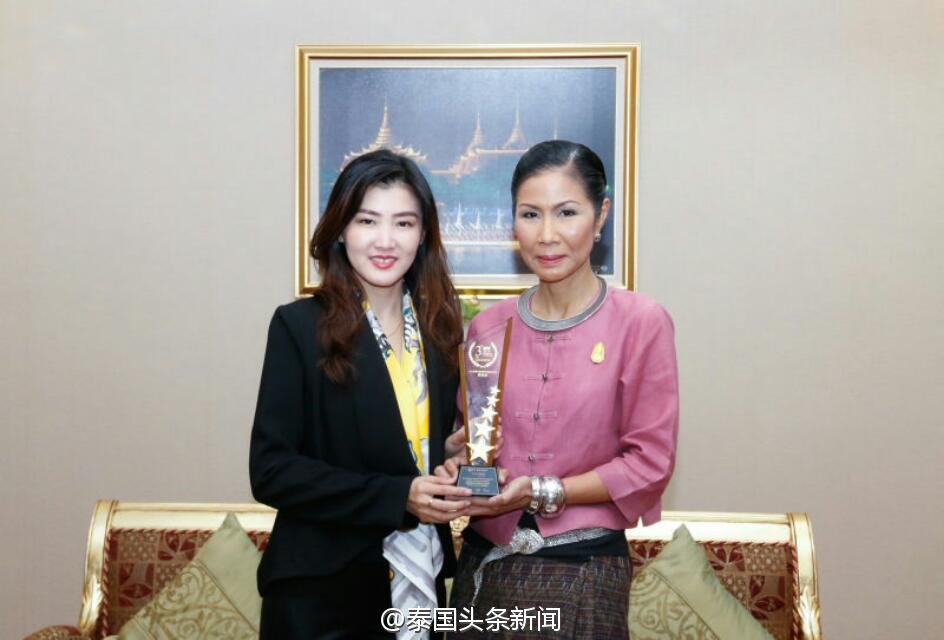 2016年2月19日 泰国旅游与体育部部长会见集团董事长郭蕊女士