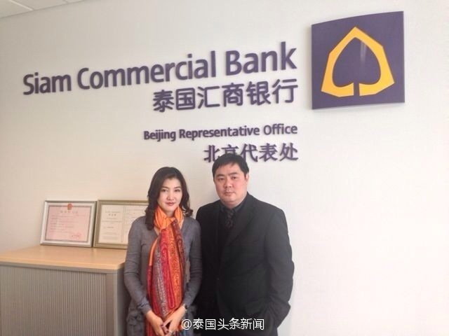2013年12月10日  郭蕊女士共同探讨了汇商银行在中国业务的发展愿景