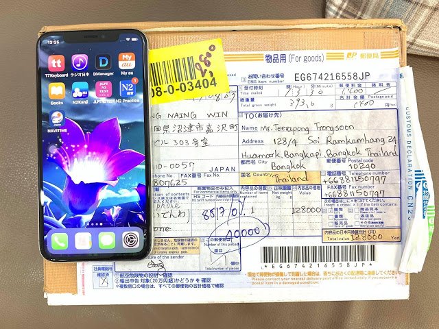 รีวิวลูกค้าส่งไอโฟนเอ็กซ์ มาซ่อมจากประเทศญี่ปุ่น JAPAN