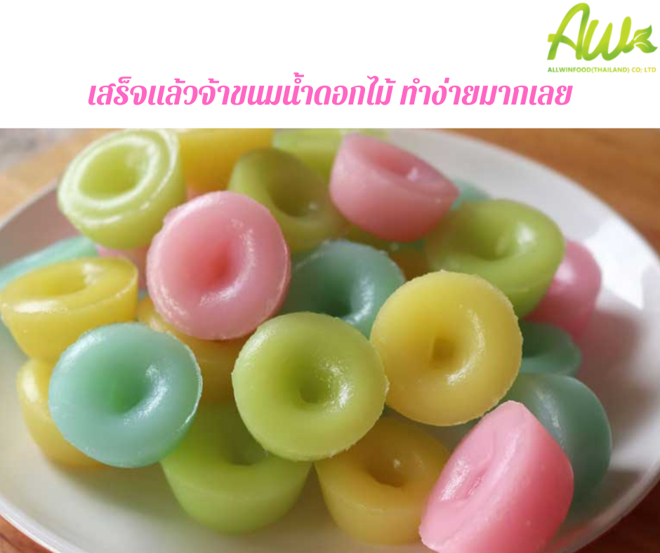 ขั้นตอนการทำขนมน้ำดอกไม้ เสร็จแล้วขนมน้ำดอกไม้