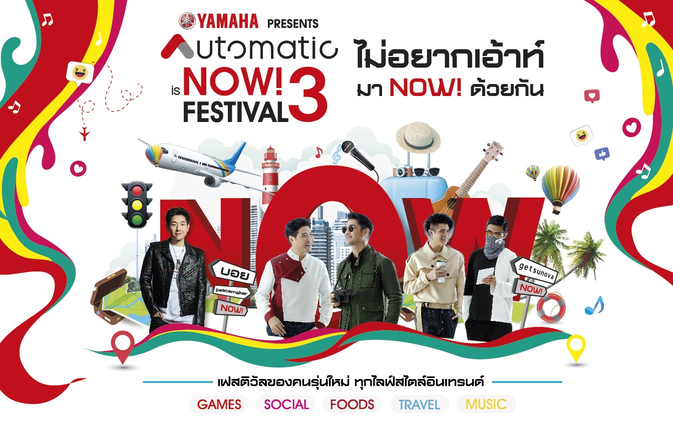 Thai Yamaha - Automatic is NOW! Festival # 3