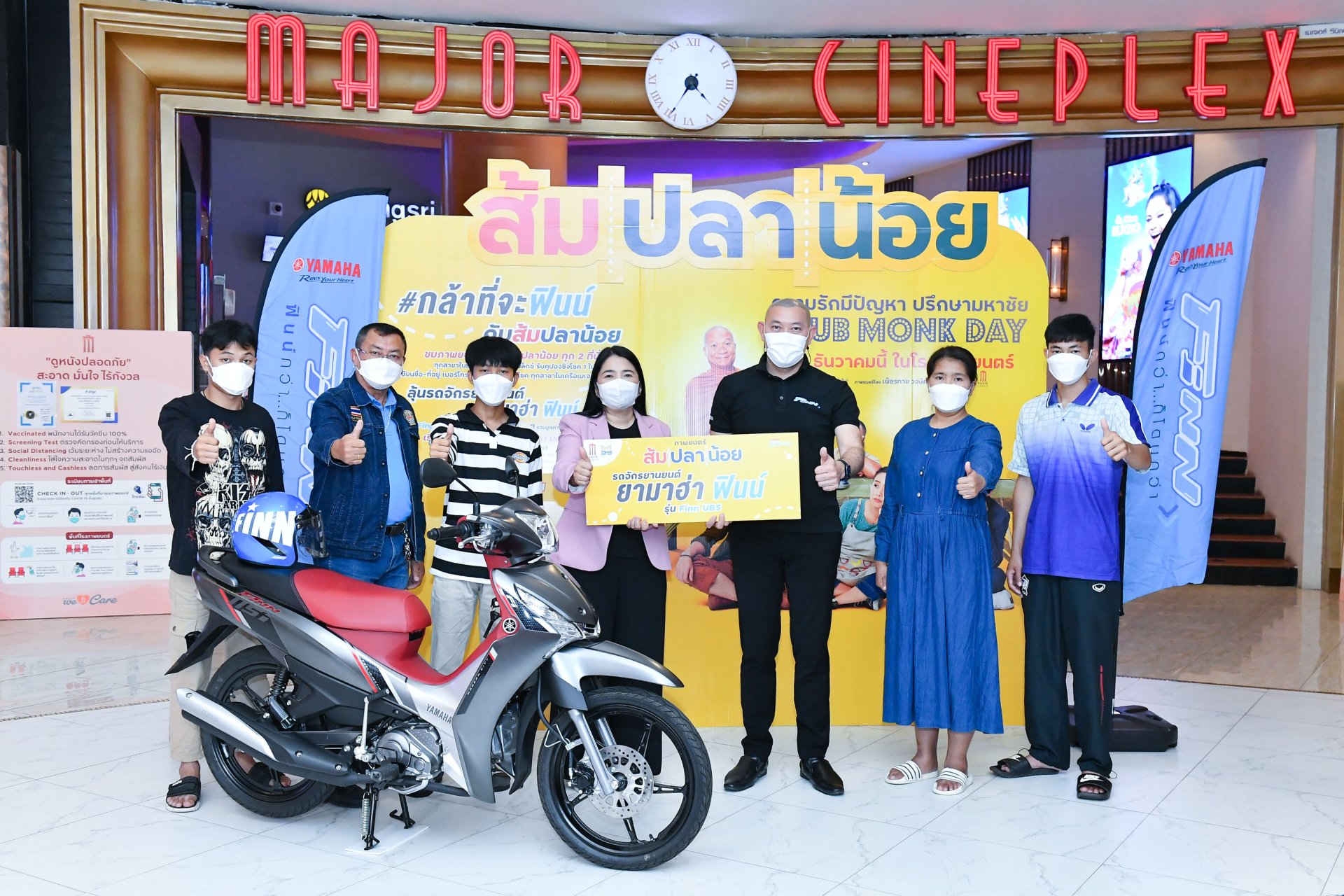 ยามาฮ่าจับมือ M39 แจกยามาฮ่า “ฟินน์” 5 คัน