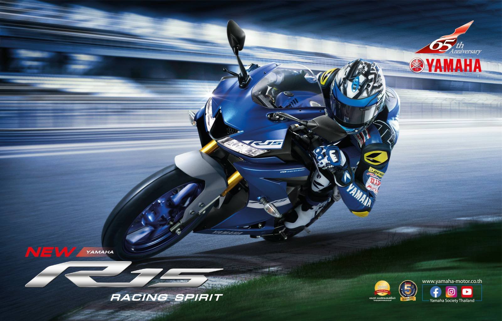 NEW YAMAHA YZF-R15...RACING SPIRIT