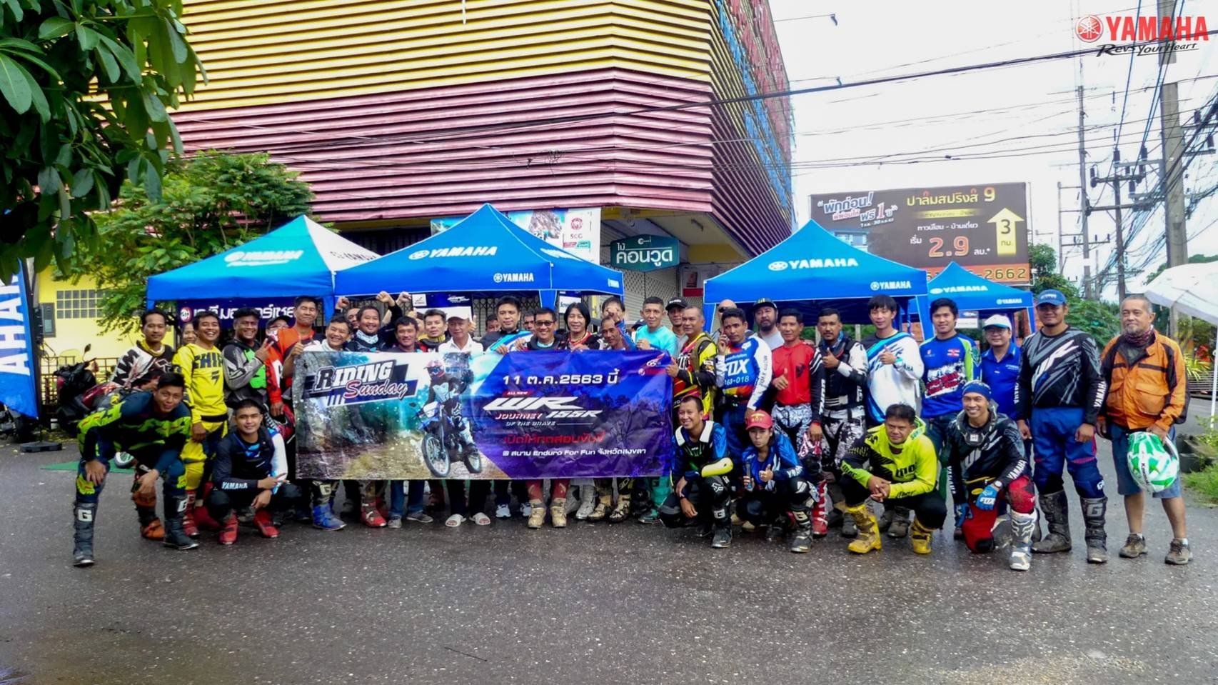 YAMAHA RIDING SUNDAY  YAMAHA RIDING SUNDAY