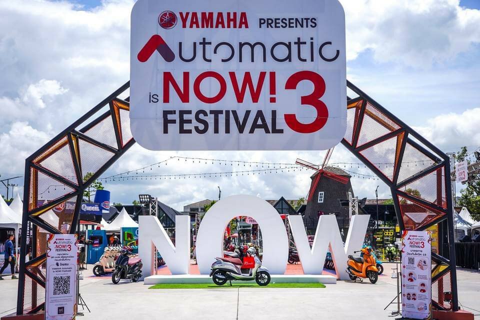 Yamaha presents Automatic is NOW! Festival #3