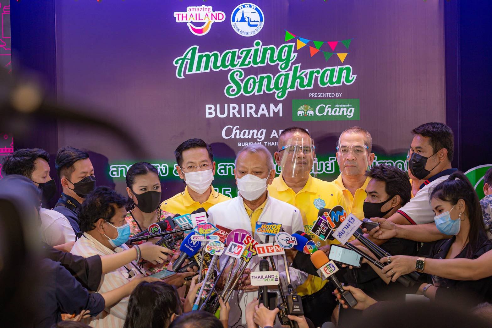 ประกาศความพร้อม !! “สงกรานต์บุรีรัมย์ 2564" วิถีใหม่  ประกาศความพร้อม !! “สงกรานต์บุรีรัมย์ 2564" วิถีใหม่