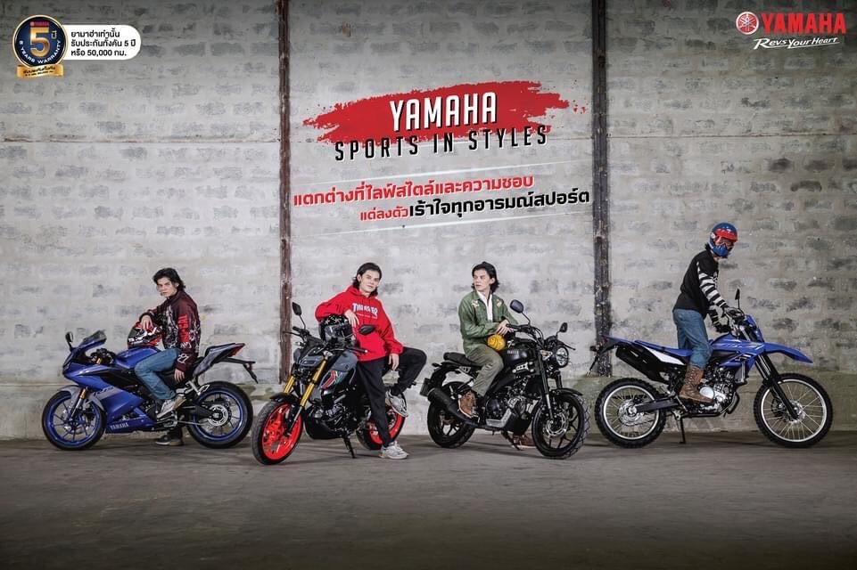 Yamaha Sports in “Styles”