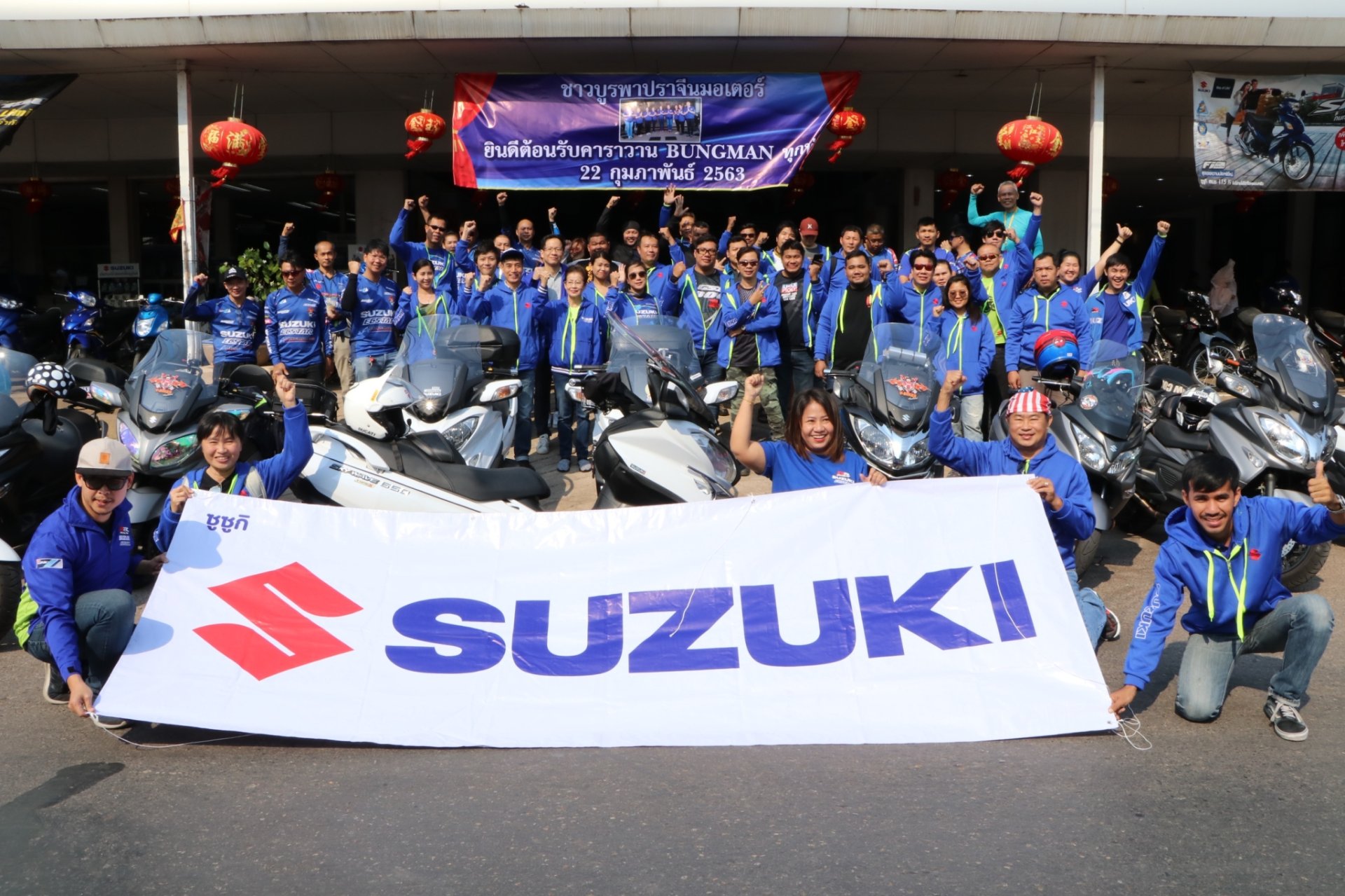 Suzuki Burgman ยกขบวน เช็คอิน เวโรน่า